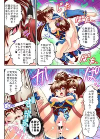 [Senbon Torii (Senbon Torii)] Fallen XX angeL 17 REBIRTH Full Color (Injuu Seisen Twin Angels) [Digital]