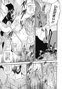 COMIC MEGAMILK 2012-08 Vol.26