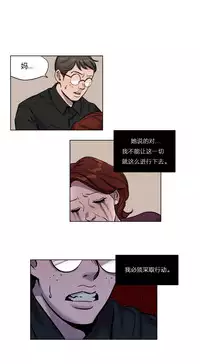 [Ramjak] Atonement Camp Ch.0-37 (Chinese)