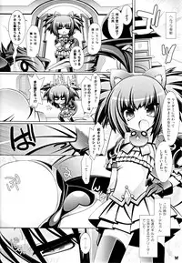 (C81) [ICE COFFIN (Aotsuki Shinobu)] Hell Black (TERA The Exiled Realm of Arborea)