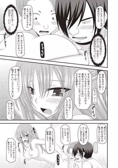 Roshutsu Shoujo Yuugi Kan