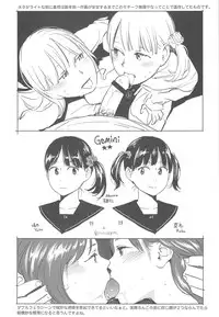 [Higashiyama Show] Nymphodelic [English]