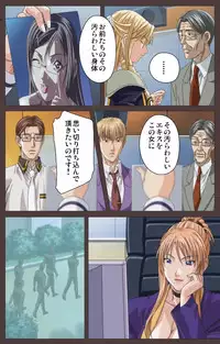 [Kururi Active] [Full Color Seijin Han] DISCIPLINE Daisanshou Complete Ban [Digital]