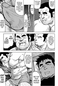 [Seizou Ebisubashi] My Hometown Hospitality [Eng]