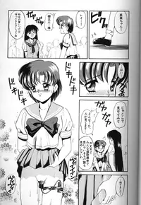 [Anthology] Bishoujo Doujinshi Anthology 18 Moon Paradise - Tsuki no Rakuen XI - (Bishoujo Senshi Sailor Moon)