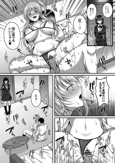 COMIC Reboot Vol. 21