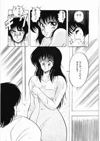 [Kuramubon] Trouble Date