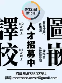 [Fumitsuki Sou] 1LDK+JK Ikinari Doukyo? Micchaku!? Hatsu Ecchi!!? Ch. 1-6 [Chinese] [夢之行蹤漢化組] [Ongoing]