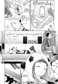 [Hamao] Sweets Sweat Ch.01-11 [English]