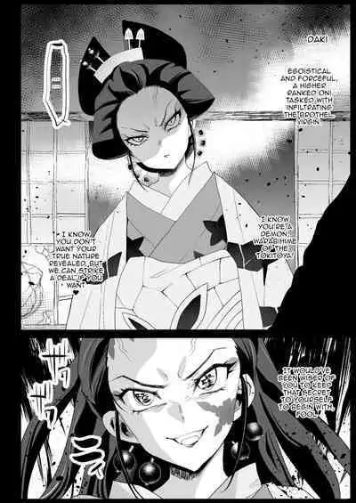 [Eromazun (Ma-kurou)] Oni Metsu no Yujo Kochou Shinobu - RAPE OF DEMON SLAYER 7 (Kimetsu no Yaiba) [English] {Doujins.com} [Digital]