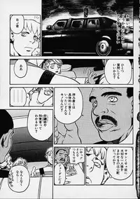 [Hidiri Rei] Prayer BJ