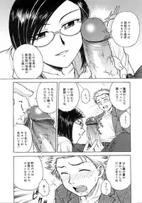 COMIC MEGAPLUS 2007-12 Vol.50