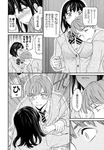 COMIC Penguin Club 2023-06