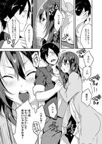 COMIC Anthurium 030 2015-10