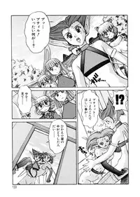 [Juubaori Mashumaro] ALICE First