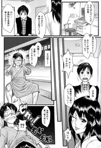 COMIC Hana-man 2010-05