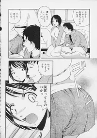 [Anthology] Oshiri Ecchi