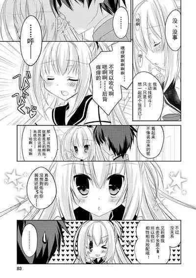 ＤＲＡＣＵ－ＲＩＯＴ！ ＨＯＮＥＹ！