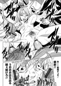 COMIC Magnum Vol. 80