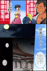 [DL Mate (TAM)] Tsumi wo Okashita Onna no Narte no Hate ~Kairaku Rinkan no Kei