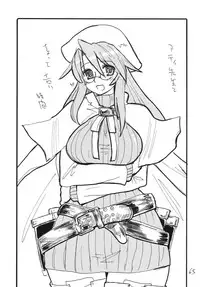 (C71) [King Revolver (Kikuta Kouji)] Copy bon Soushuuhen Fukanzen (Various)