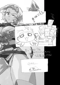 (C76) [Makikusu (Makinaru)] QUEEN'S BREAK HISTORY (Queen's Blade)