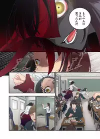 [Satou Saori] Onaka ni Ippai, Ayakashi no Tane 11 [Digital]