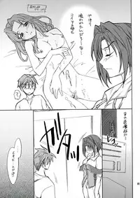 (CC11) [P-Forest (Hozumi Takashi)] INTERMISSION_if code_06: VILETTA (Super Robot Wars OG: Original Generations)