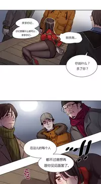 [Ramjak] Atonement Camp Ch.0-54 (Chinese)