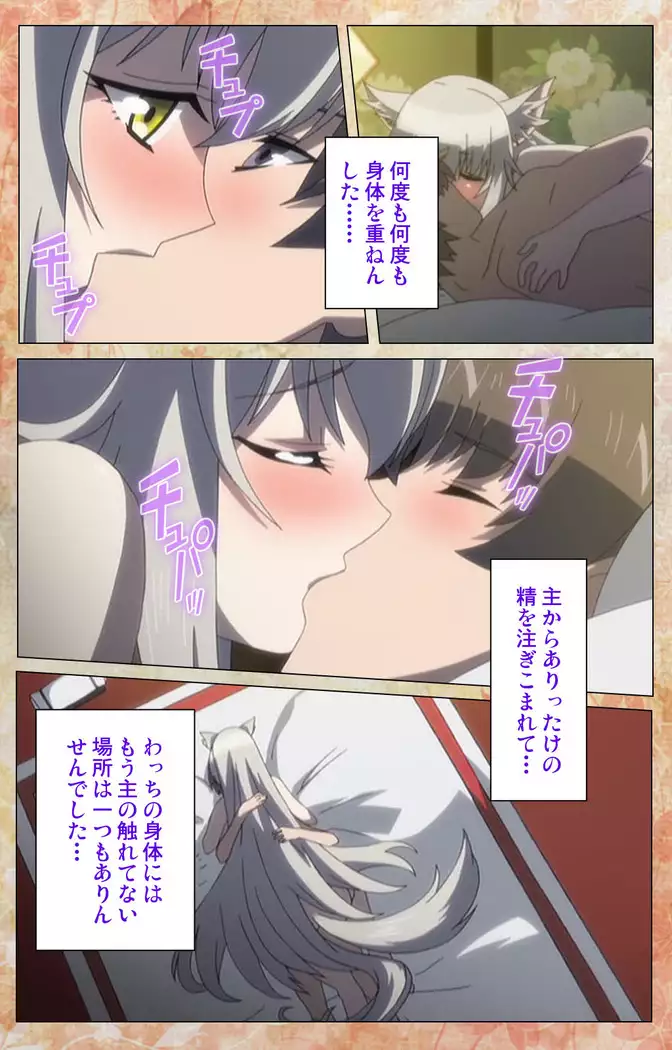 Koimaguwai Kanzenban