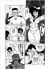 [MAC-V] Obocchama wa H ga Osuki