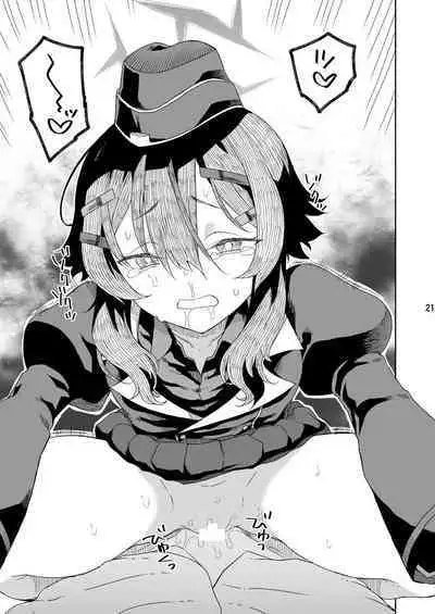 Sensei ni go Aisatsu o