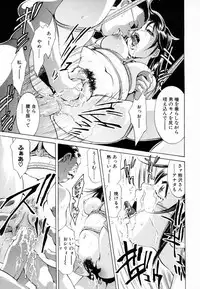 [Onikubo Hirohisa, Hanasaki Akira] Ikenie Fujin - Sacrifice Wife