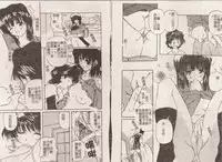 [Yasui Hirosato] Minyuu [Chinese]