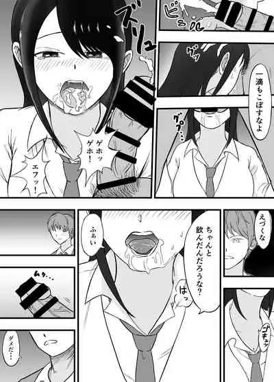 [LOVE-tan] Risou no Couple mo Shosen wa Seiyoku o Moteamashi SEX ni Oboreru Saru