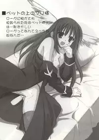 (C66) [Cosplay Kissa Nyan Nyan (rumine)] Bukkake Shiro Potion (Ragnarok Online)