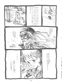 (C51) [MünchenGraph (Various)] Hara Hara Dokei Final Calpis Theater 7:30 (World Masterpiece Theater)