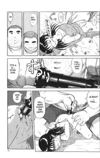 [Uziga Waita] Death Face [English]