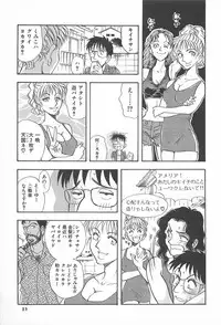 [Yamamoto Johanne] ORGAN-BOX