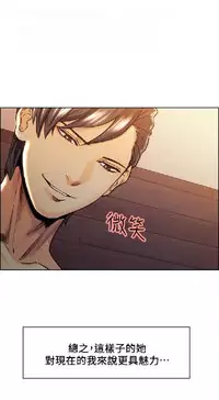 奪愛的滋味【中文】