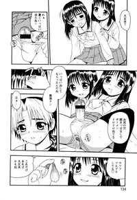 [Shinozaki Rei] NIGHT BLUE