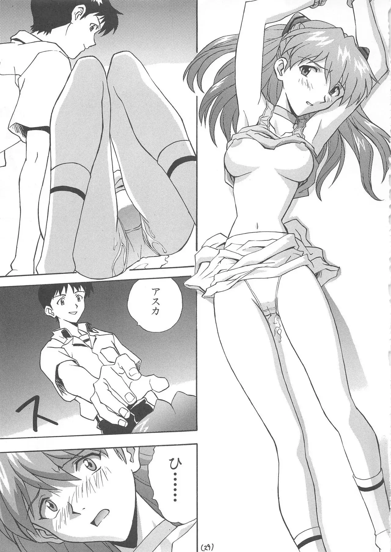 Nyannyan