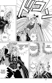 (C45) [CIRCLE OUTER WORLD (Chiba Shuusaku)] Ah! Megami-sama ga Soushuuhen 1 (Oh My Goddess!) [English]