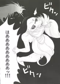 [Anthology] Bishoujo Doujin Peach Club - Pretty Gal's Fanzine Peach Club 6 (Various)