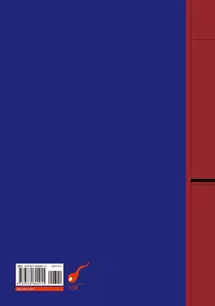 Sex-files of Chinese Swordsmen | 狎客行