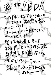 (SC37) [Omodume (Kushikatsu Koumei)] Omodume BOX II (Zero no Tsukaima, Kage Kara Mamoru)