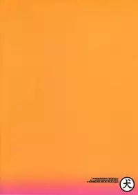 (C69) [Kyouken Diners (Yonekura Kengo)] 69 State (Eureka seveN)