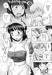 Comic Megastore H 2009-10