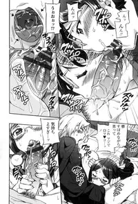 [Sakai Nayuta] Afureru made Shite [Digital]