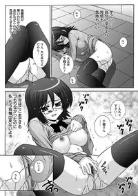 Angel Club MEGA Vol. 26